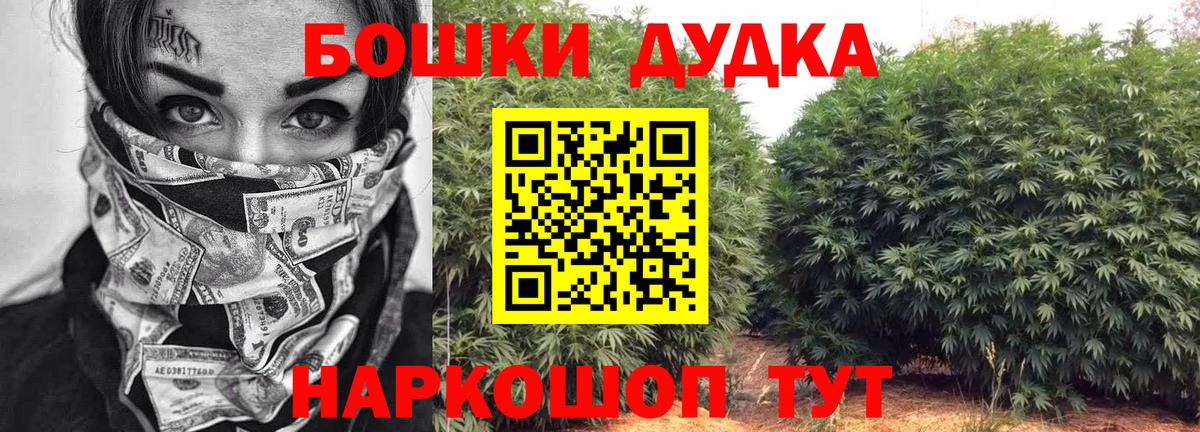 Кудымкар  Бошки Шишки семена  Вход с VPN  МАРИХУАНА LSD WEED 